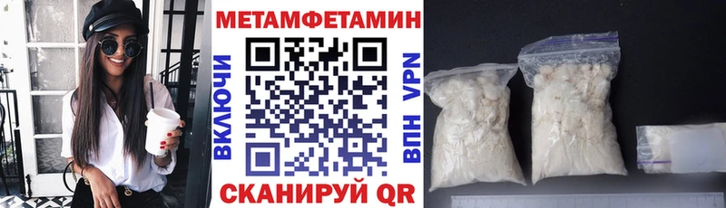 купить закладку  Жердевка  ссылка на мегу маркетплейс  АМФ Premium 
