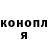 Марихуана конопля Erich Erihovich
