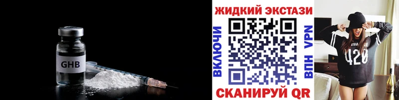 Бутират бутандиол  где продают наркотики  Жердевка 