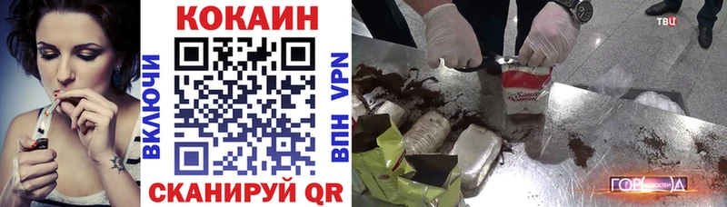 Cocaine Боливия  купить  сайты  Жердевка 
