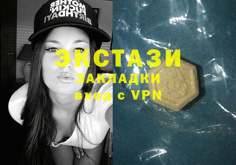 Ecstasy MDMA  Жердевка 