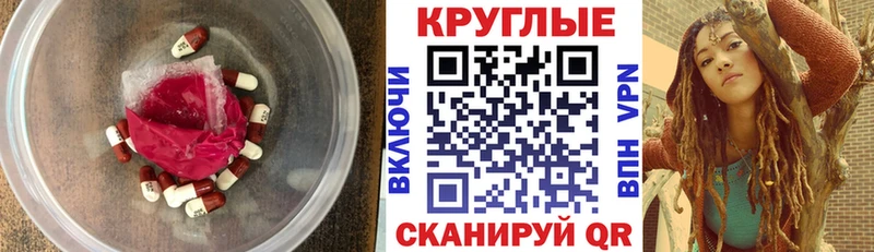 продажа наркотиков  Жердевка  Экстази диски 