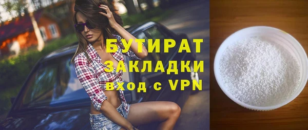 метамфетамин Беломорск