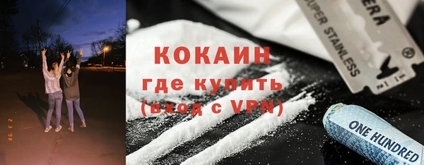 метамфетамин Беломорск