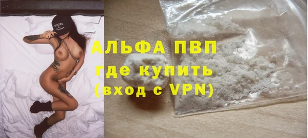 соль ск Белоозёрский