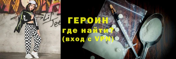 соль ск Белоозёрский
