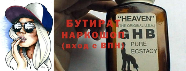 кокаин VHQ Белокуриха