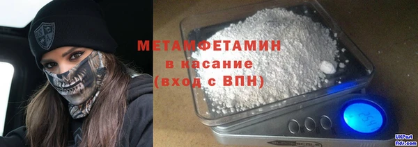 кокаин VHQ Белокуриха