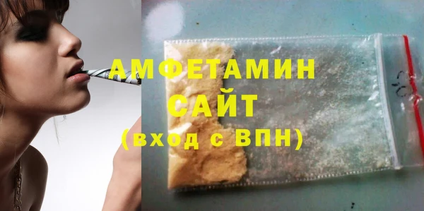 кокаин VHQ Белокуриха