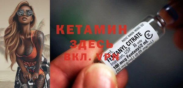 метамфетамин Беломорск