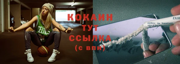 кокаин VHQ Белокуриха