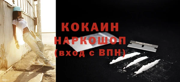 кокаин VHQ Белокуриха
