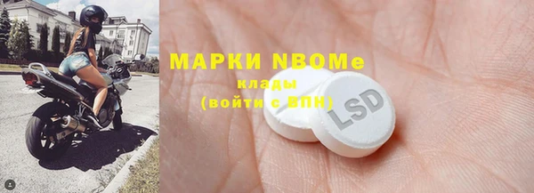 кокаин VHQ Белокуриха