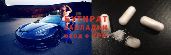 соль ск Белоозёрский