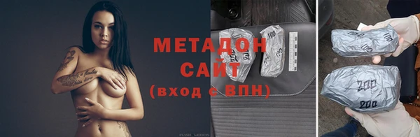метамфетамин Беломорск