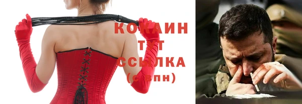 соль ск Белоозёрский
