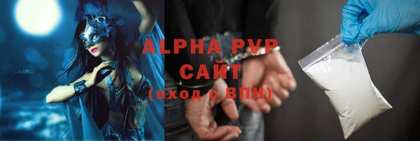 соль ск Белоозёрский