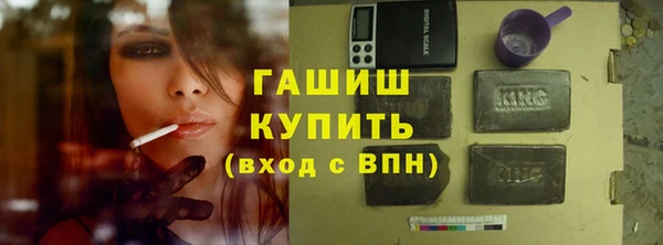 метамфетамин Беломорск