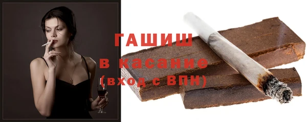 соль ск Белоозёрский