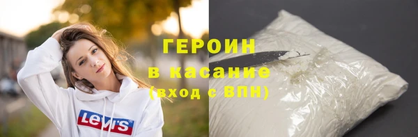 метамфетамин Беломорск