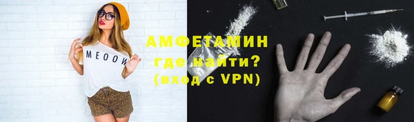 метамфетамин Беломорск