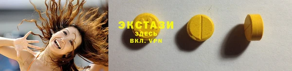 спиды Нижневартовск
