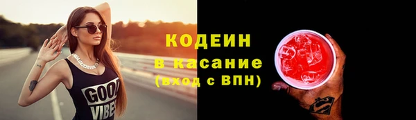 соль ск Белоозёрский