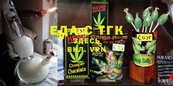 метамфетамин Беломорск
