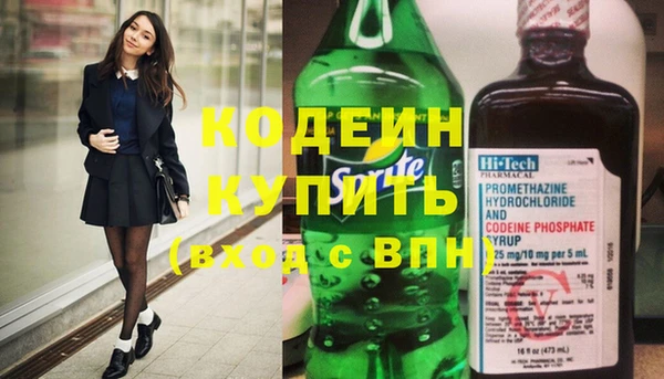 метамфетамин Беломорск