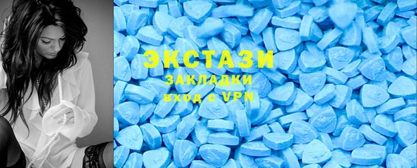 соль ск Белоозёрский