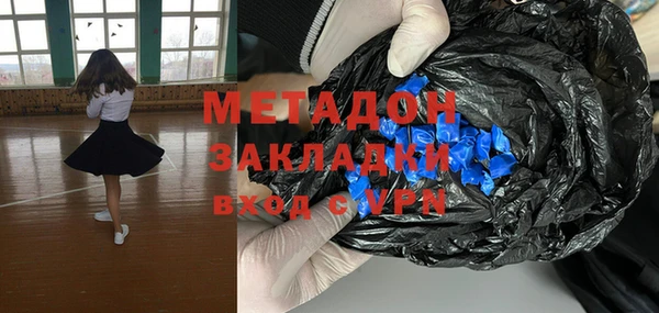 кокаин VHQ Белокуриха