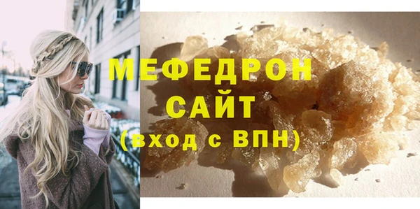 метамфетамин Беломорск