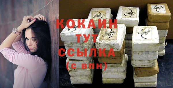 соль ск Белоозёрский