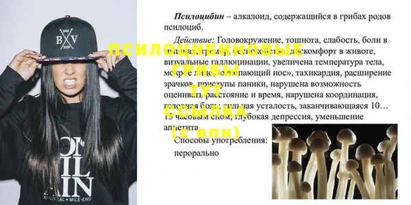соль ск Белоозёрский