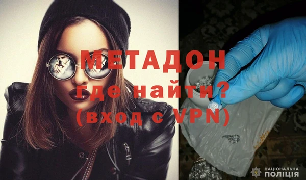 кокаин VHQ Белокуриха