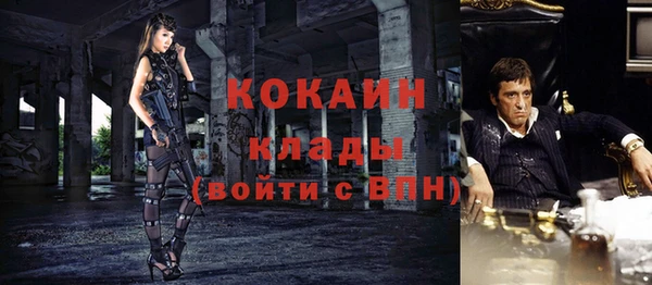 кокаин VHQ Белокуриха