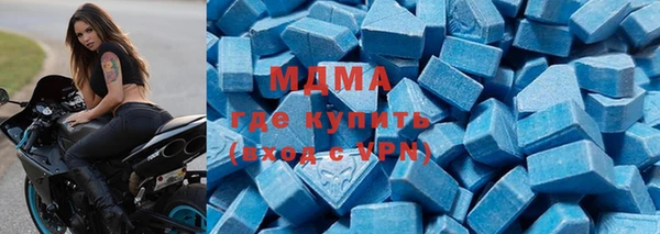метамфетамин Беломорск