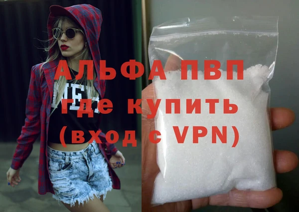 кокаин VHQ Белокуриха