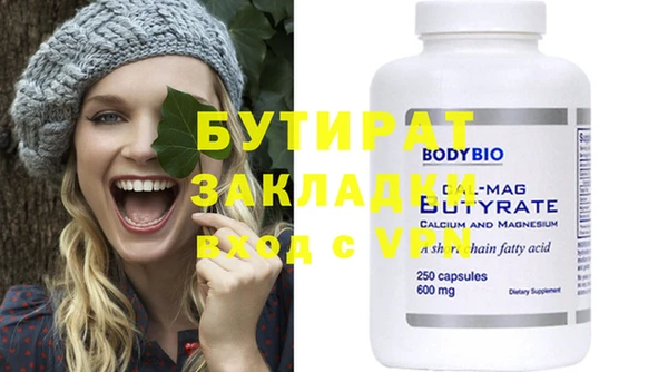 кокаин VHQ Белокуриха