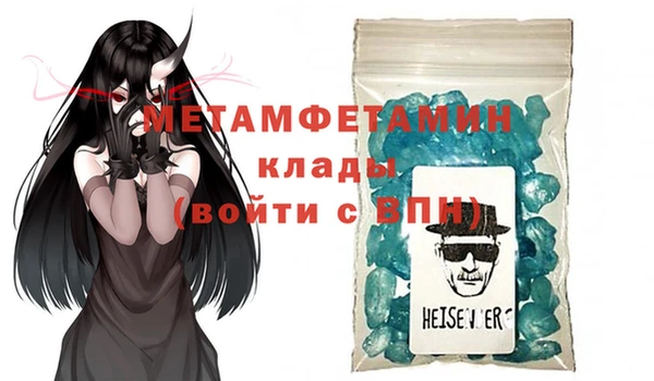 кокаин VHQ Белокуриха