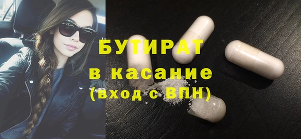 метамфетамин Беломорск
