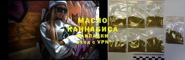 метамфетамин Беломорск