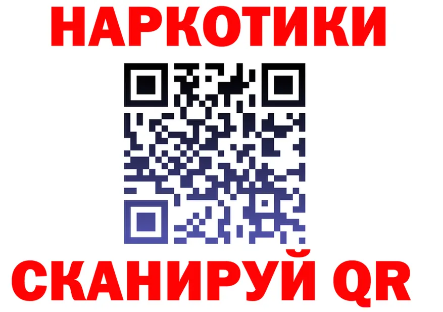 ГАШ хэш зеркало это гидра Жердевка