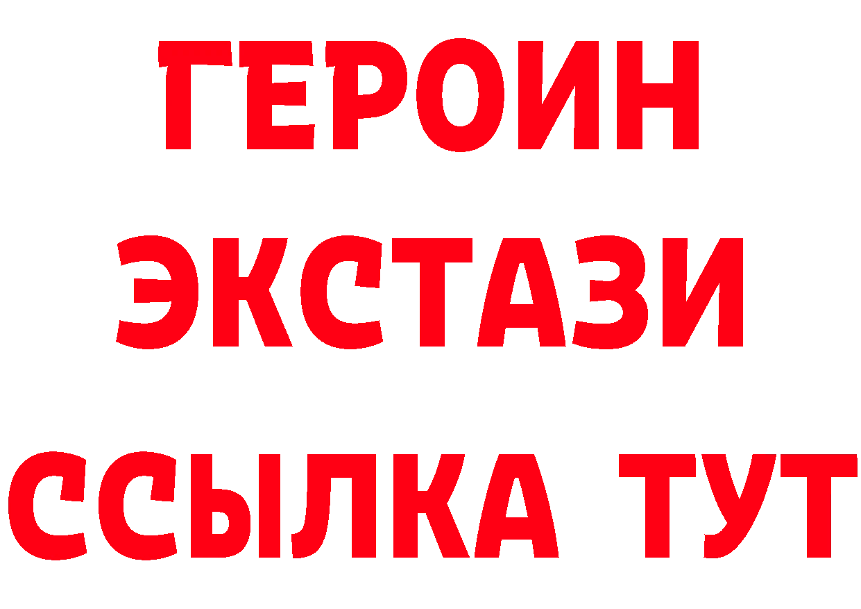 БУТИРАТ вода маркетплейс площадка гидра Жердевка