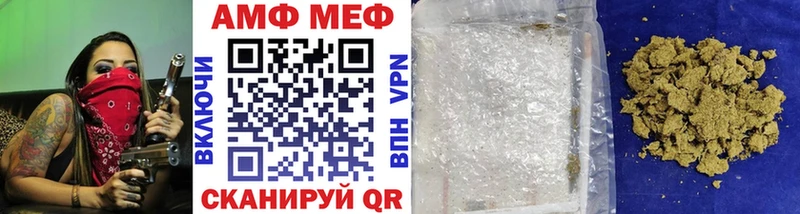МЕТАМФЕТАМИН Methamphetamine Жердевка