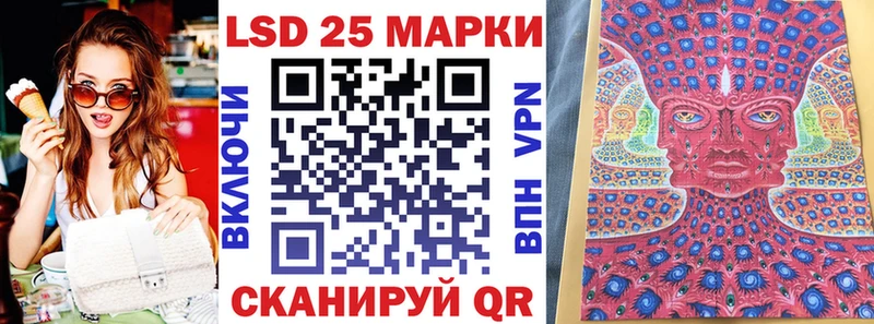 Наркотические марки 1500мкг  Жердевка 