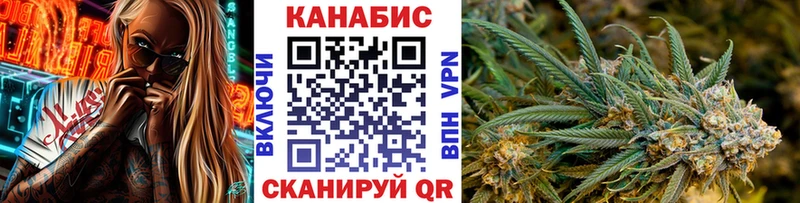 Шишки марихуана гибрид Жердевка